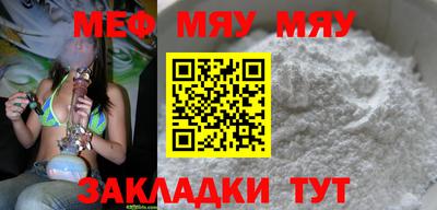 дурь Обнинск