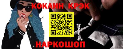 дурь Обнинск