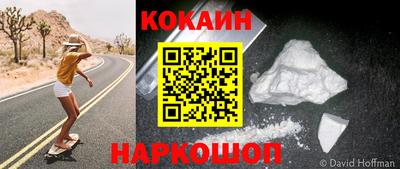 кокс Обь