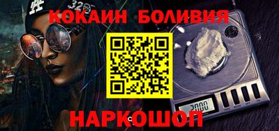кокс Обь