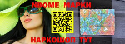 кокс Обь