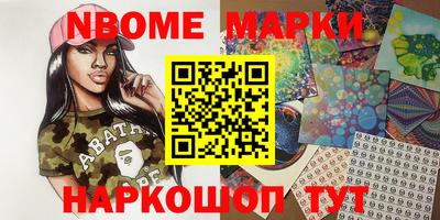 дурь Обнинск