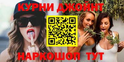 дурь Обнинск