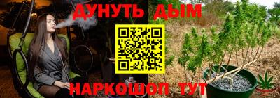 дурь Обнинск