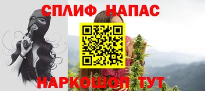 дурь Обнинск