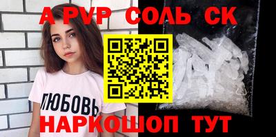 дурь Обнинск