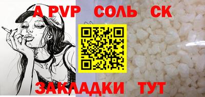 ALPHA-PVP Нягань