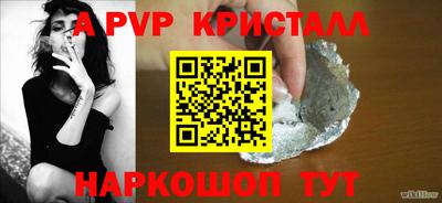 кокс Обь