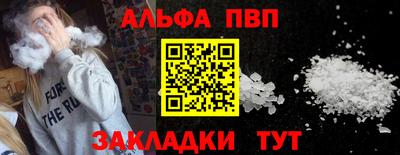 метамфетамин Новокубанск