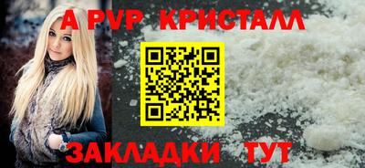 синтетический гашиш Новодвинск