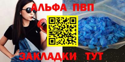 дурь Обнинск