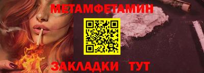кокс Обь