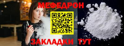 метамфетамин Новокубанск
