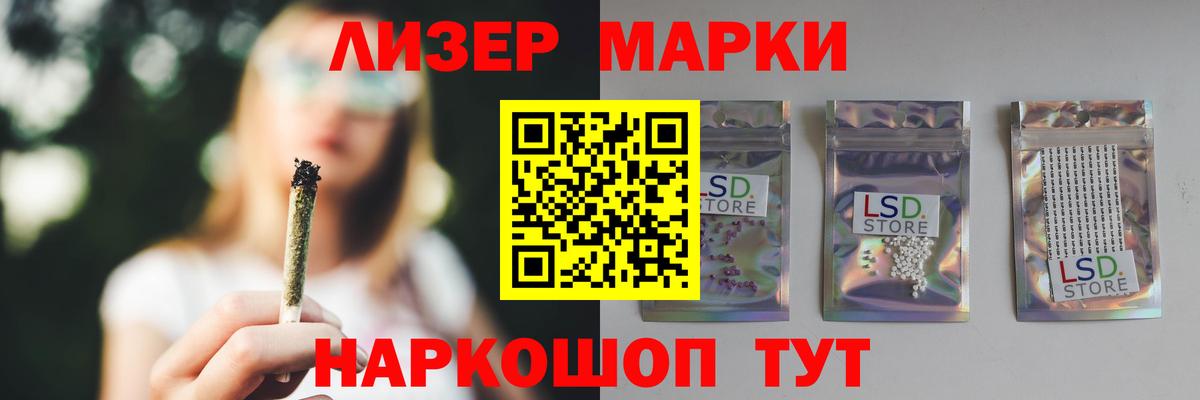 Семилуки  ЛСД экстази кислота  LSD-25 экстази кислота  hydra ССЫЛКА  Вход с VPN  ЛСД экстази 