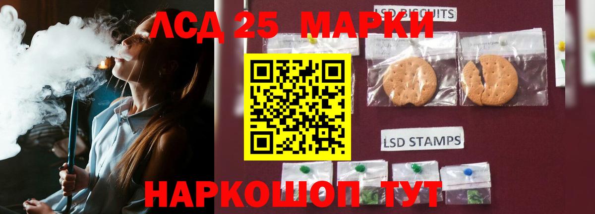 LSD-25 экстази ecstasy Семилуки