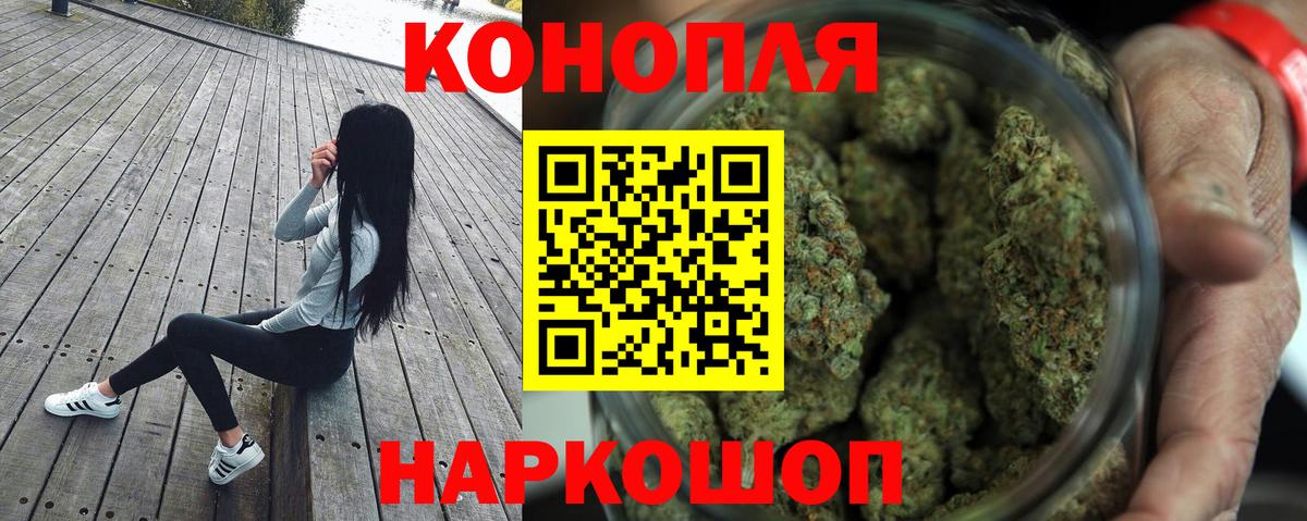 Каннабис OG Kush  Бошки марихуана THC 21%  МАРИХУАНА гибрид  Семилуки  Вход с VPN 