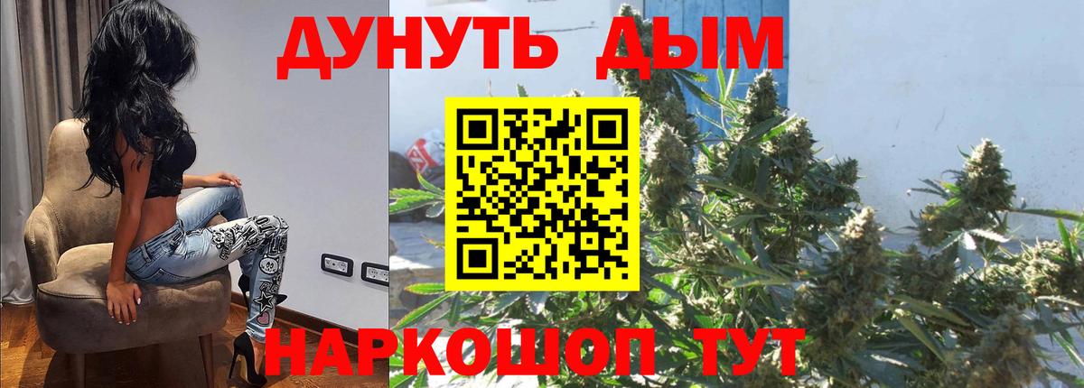 Каннабис гибрид Семилуки